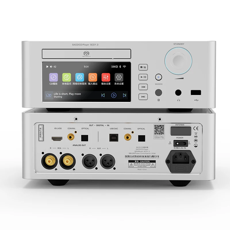 SACD плеер SHANLING SCD1.3